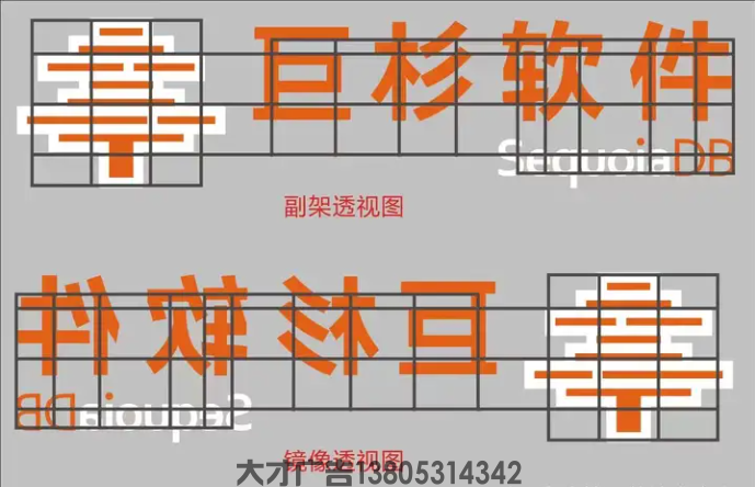 济南大才广告楼顶大字安装方法及过程(图1)