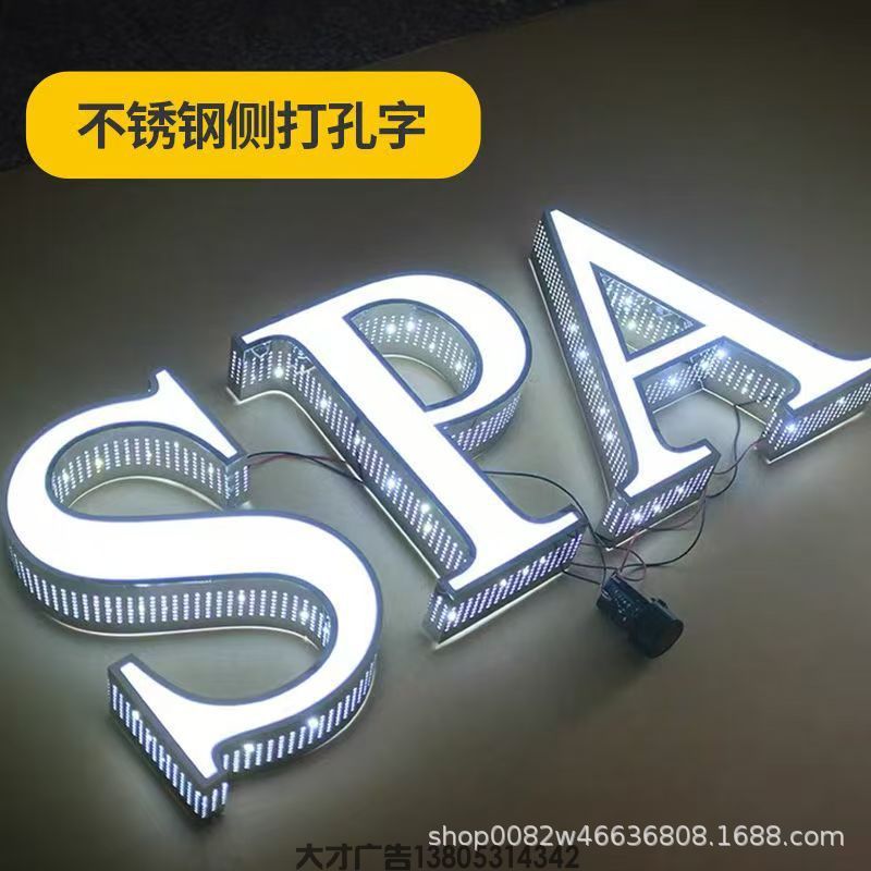  户外门头广告牌亚克力字