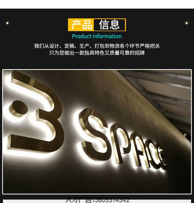  led金属背光字(图1)