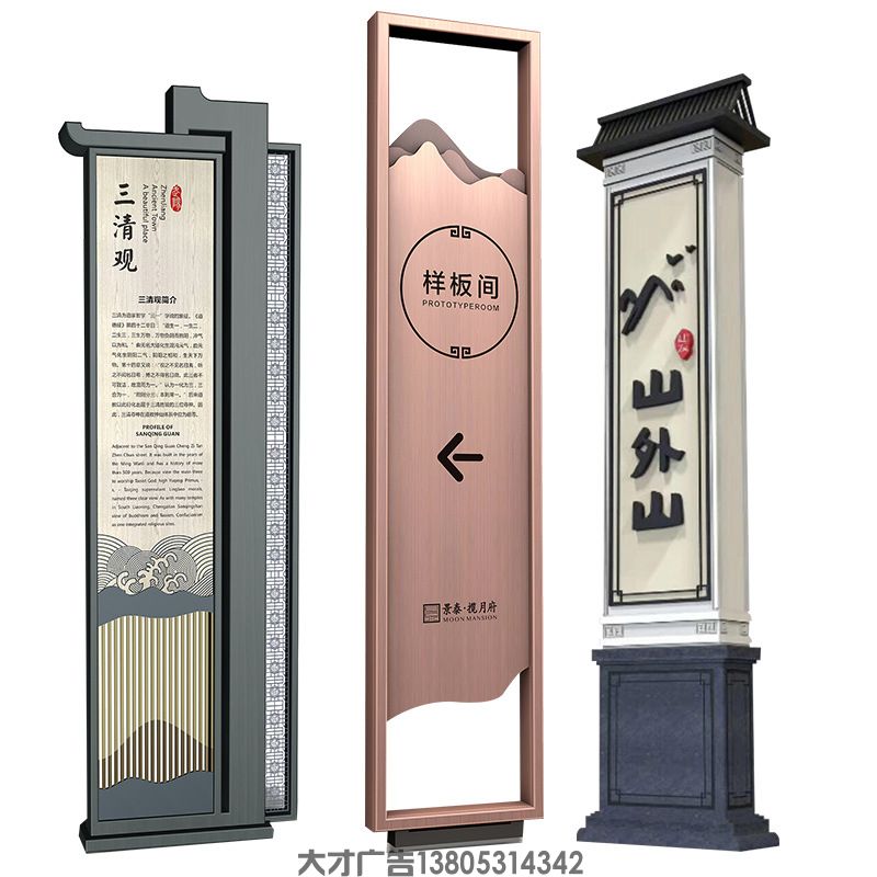大型精神堡垒导向牌户外立式商场停车场景区